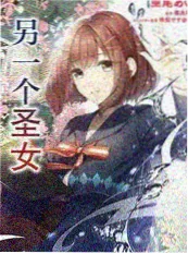 八戒影院在线观看 荒野食堂 综艺海报